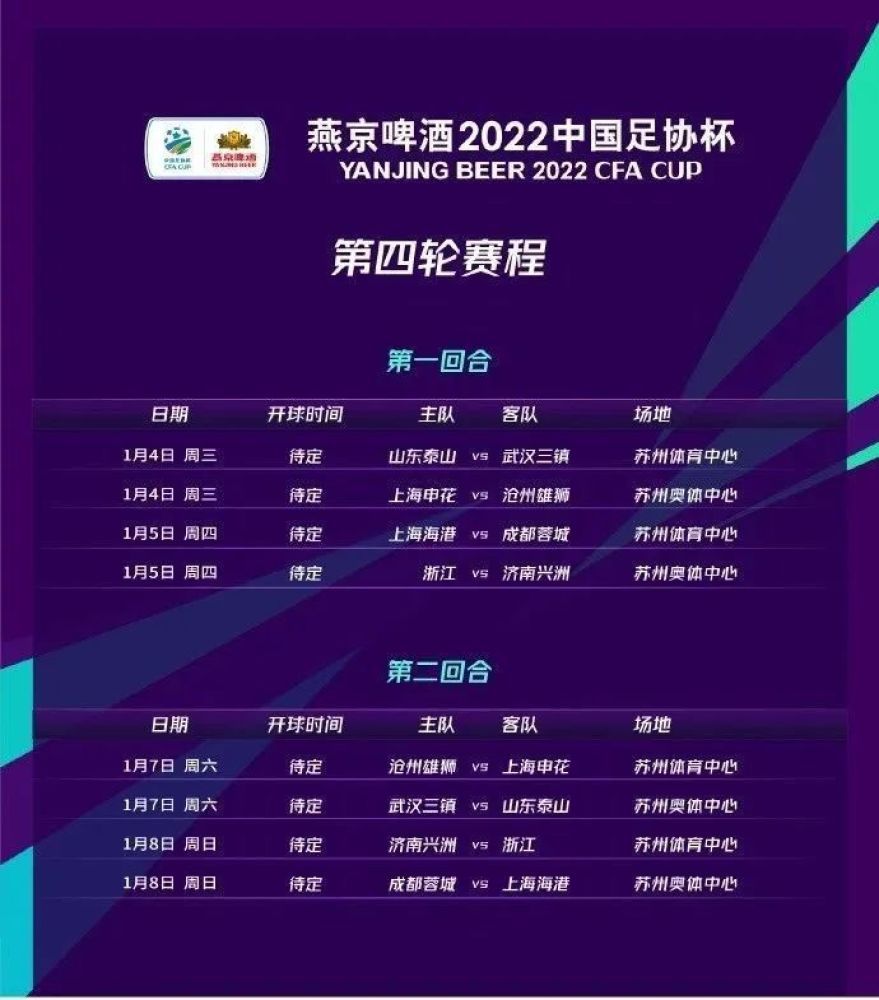 弗洛雷斯已经准备好在接下来的几个小时内抵达塞维利亚，以敲定最终协议。